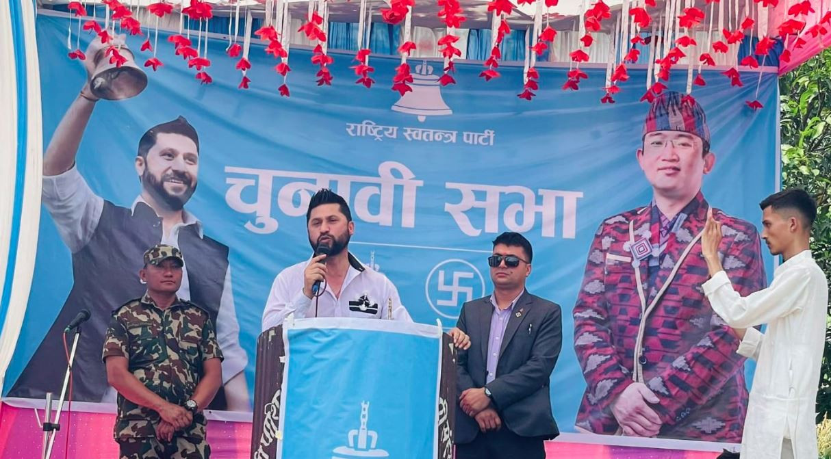 गृहमन्त्री लामिछानेले भने- सहकारीमा बचत गरेको जनताको पैसा जसरी पनि फिर्ता गर्छौं